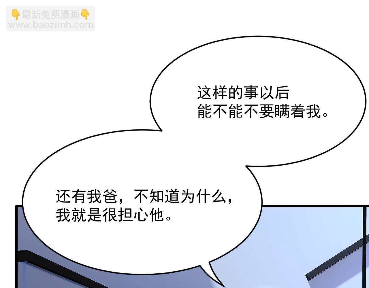 第200话 是谁执着(1/2)-第207话