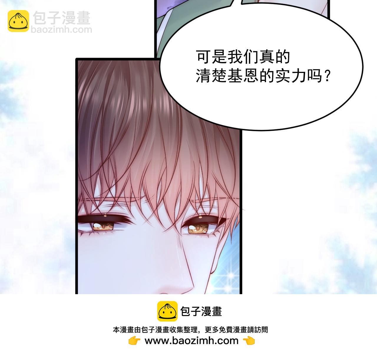 第200话 是谁执着(1/2)-第207话