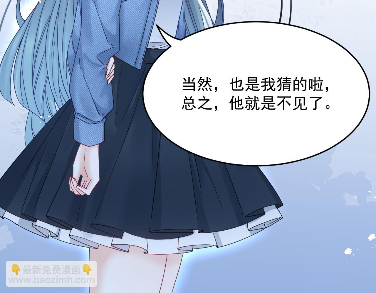 第201话 投喂慕西一枚(1/3)-第209话