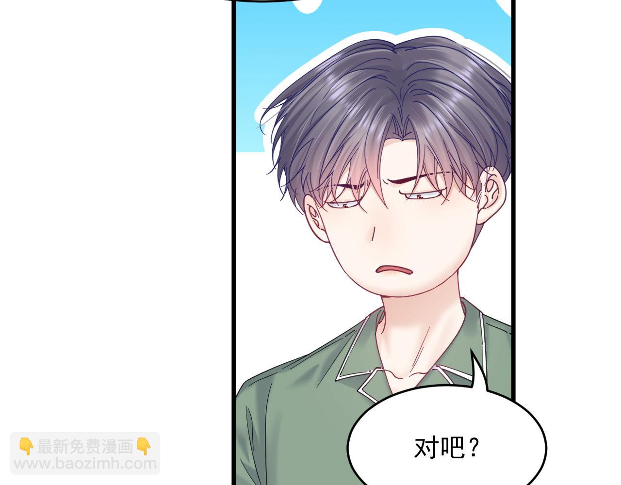 第201话 投喂慕西一枚(1/3)-第209话