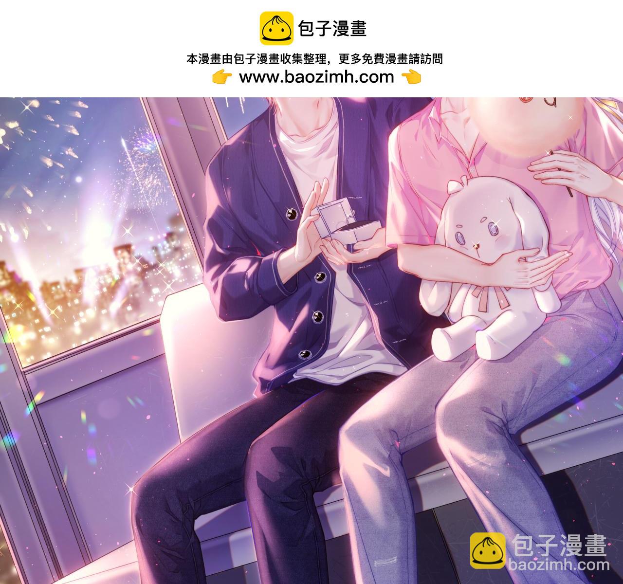 第201话 投喂慕西一枚(1/3)-第209话