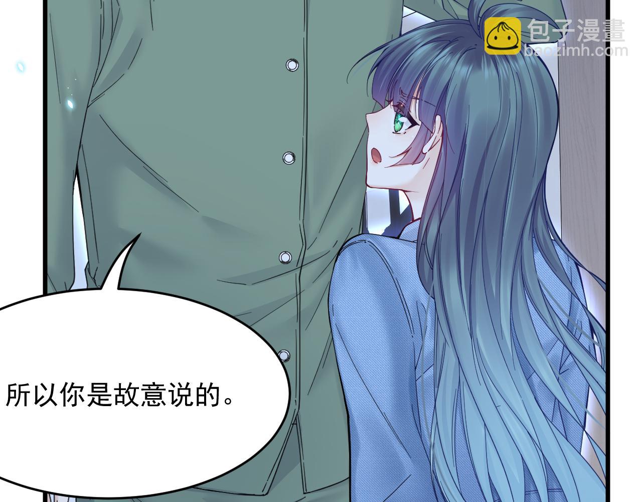 第201话 投喂慕西一枚(1/3)-第209话