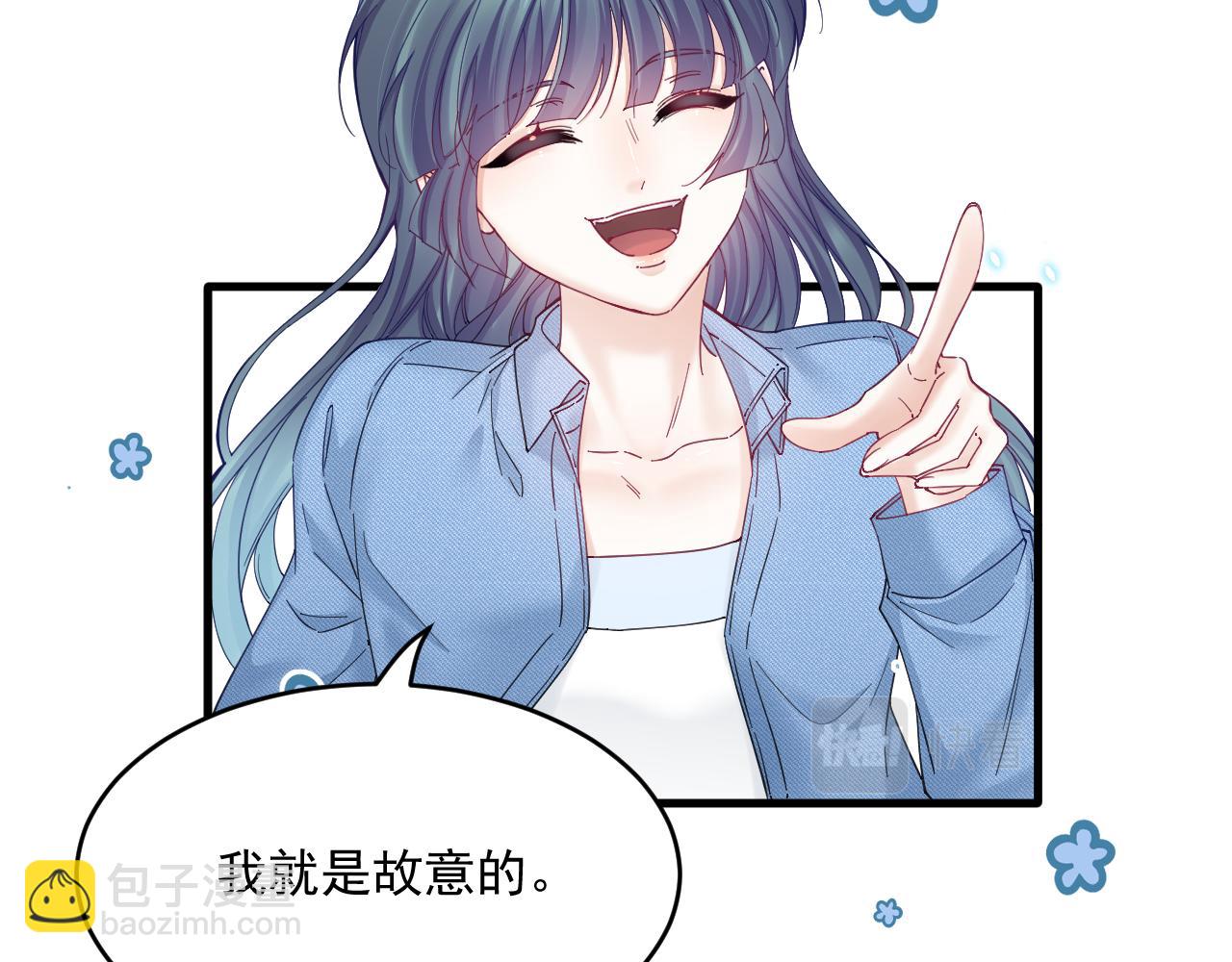 第201话 投喂慕西一枚(1/3)-第209话