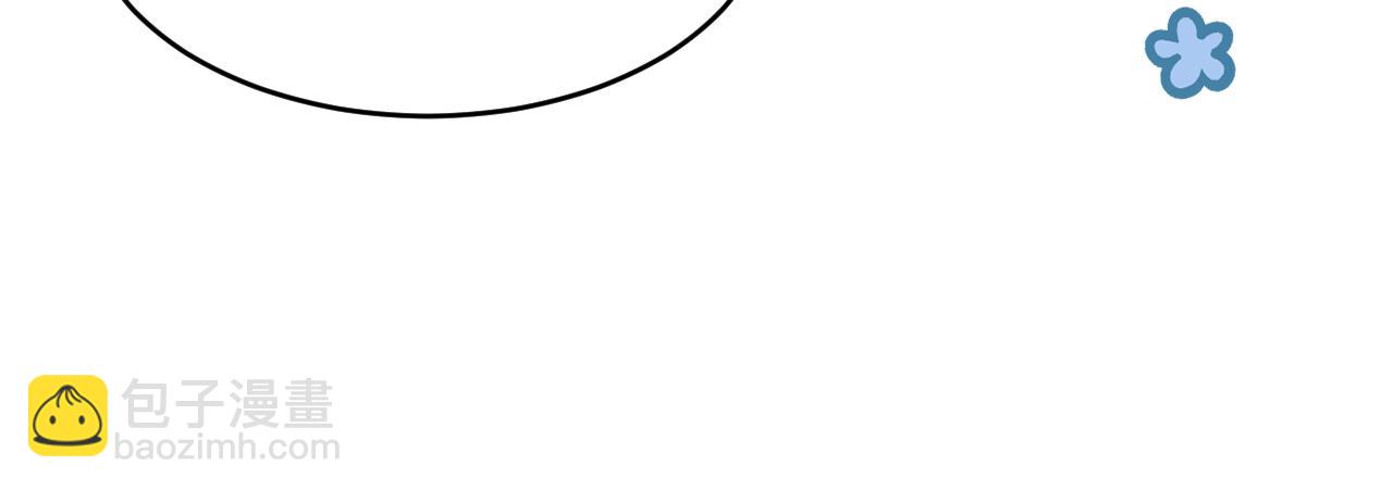 第201话 投喂慕西一枚(1/3)-第209话