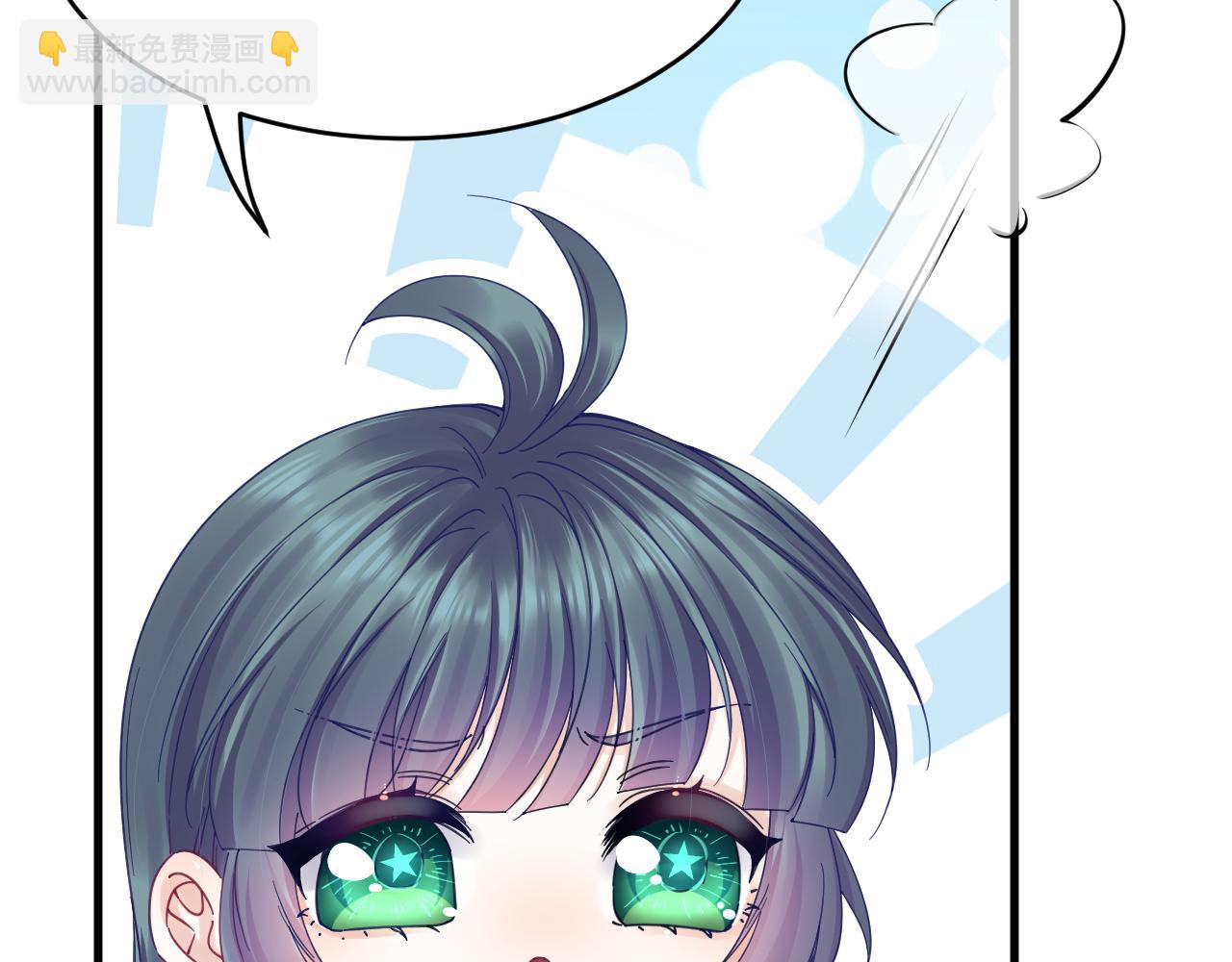 第201话 投喂慕西一枚(1/3)-第209话