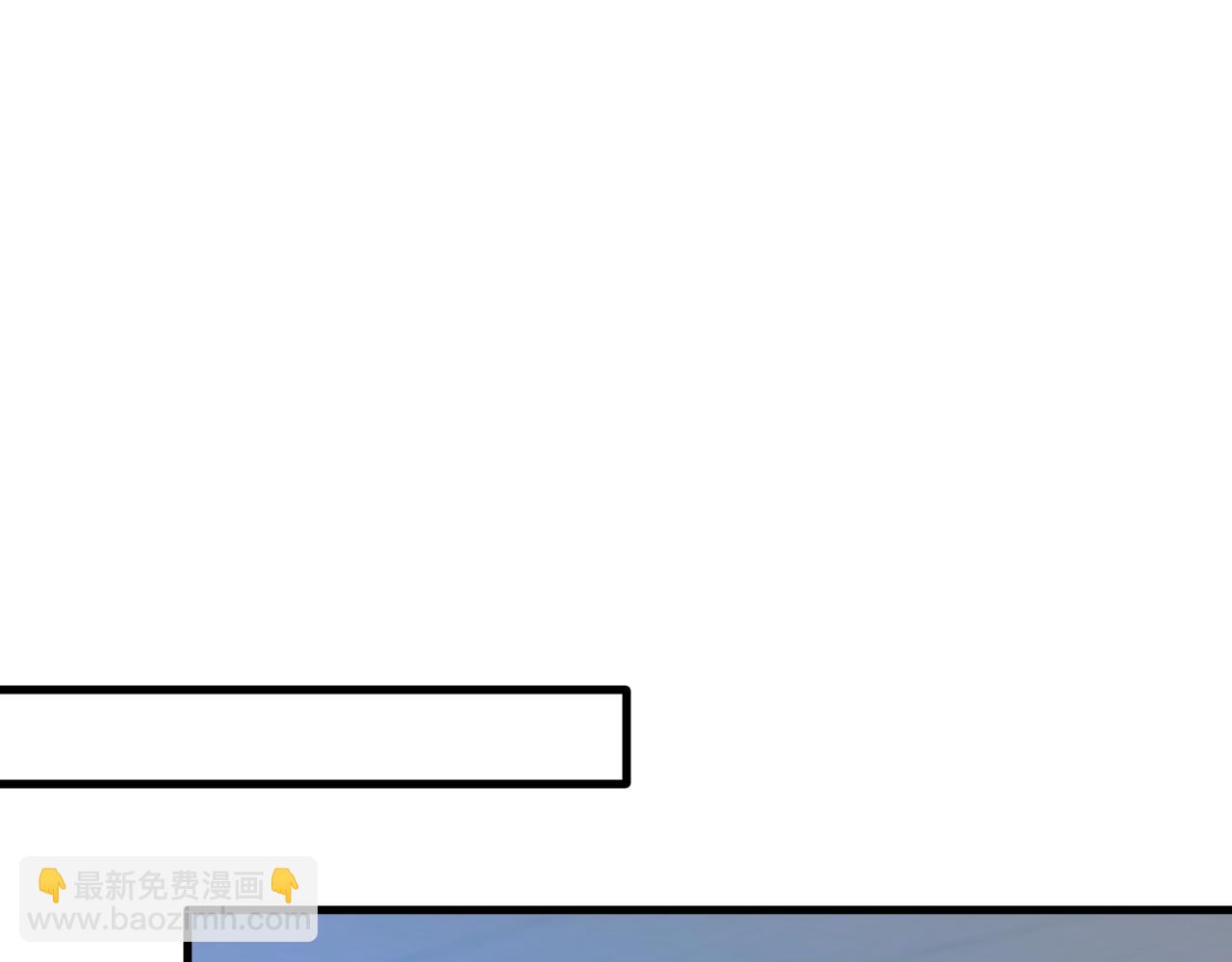第201话 投喂慕西一枚(1/3)-第209话