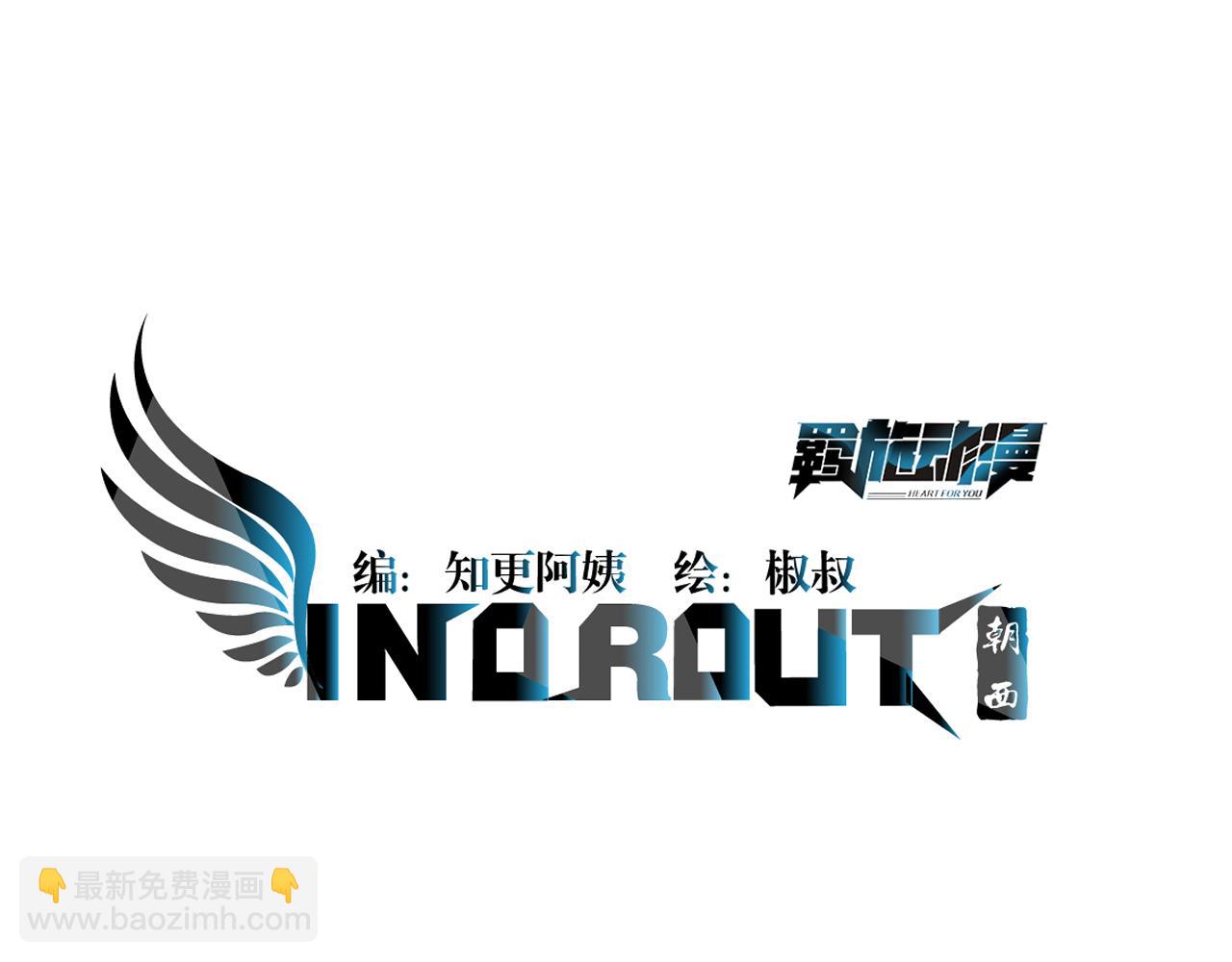 第201话 投喂慕西一枚(1/3)-第209话