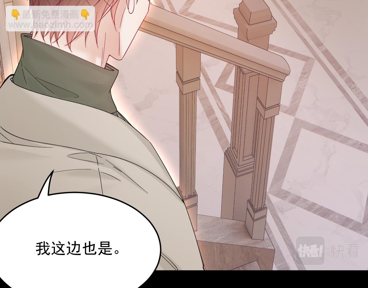 第201话 投喂慕西一枚(1/3)-第209话