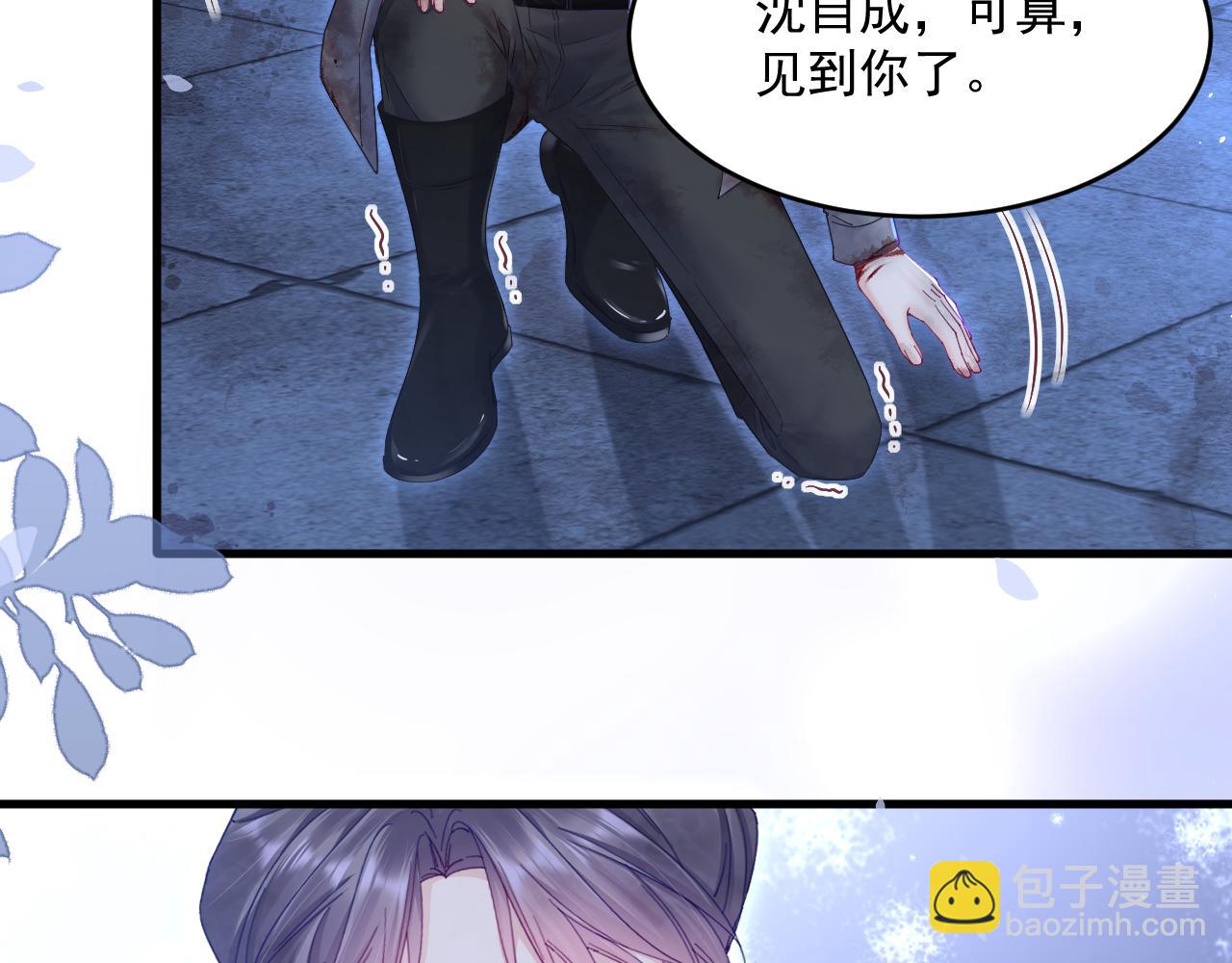 第203话 终于说出口(1/3)-第211话