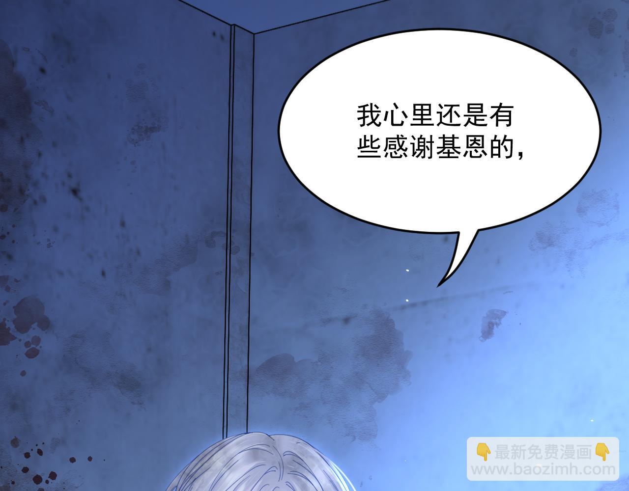 第203话 终于说出口(1/3)-第211话