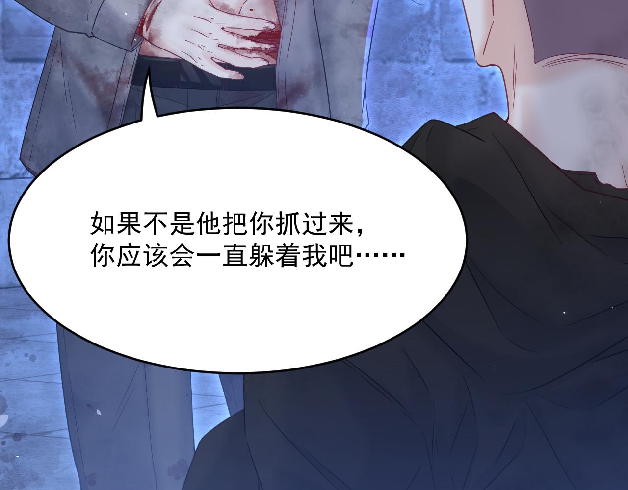 第203话 终于说出口(1/3)-第211话