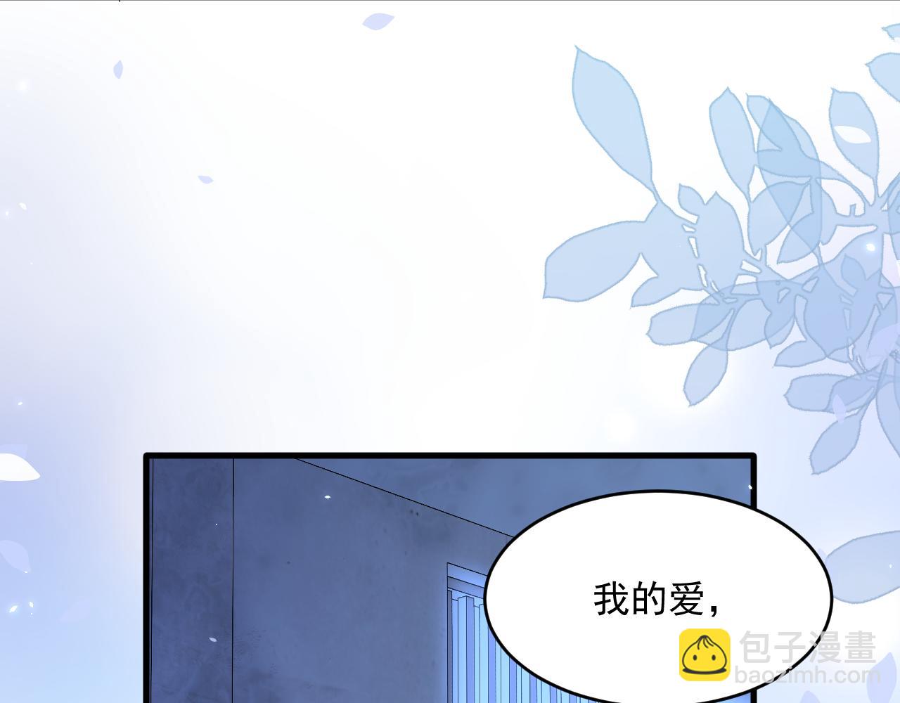 第203话 终于说出口(1/3)-第211话