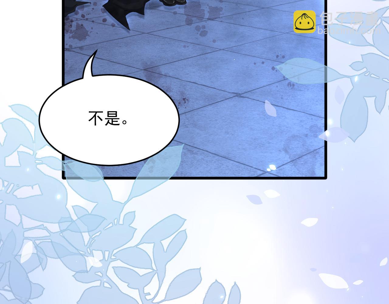 第203话 终于说出口(1/3)-第211话