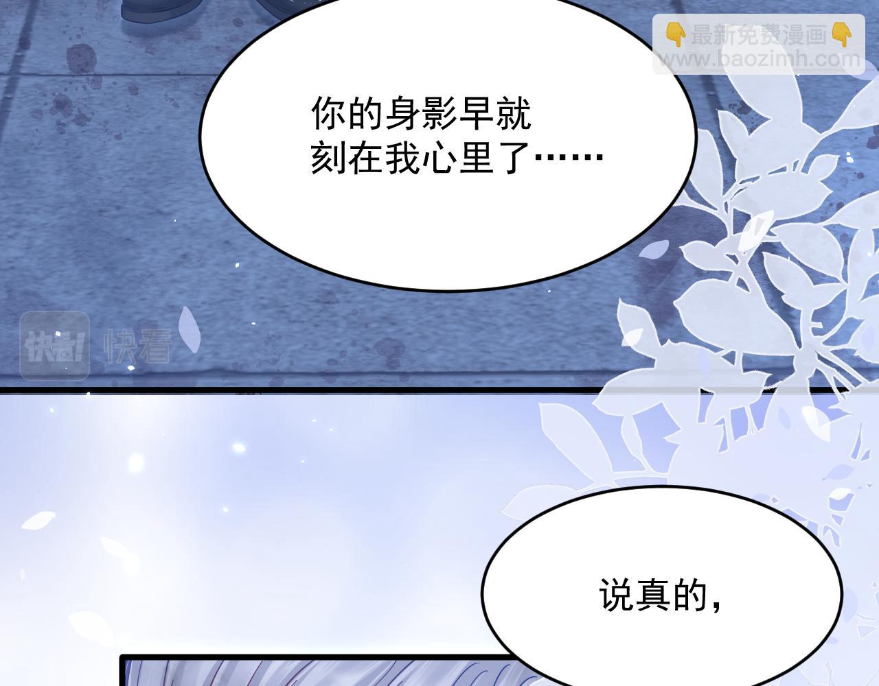 第203话 终于说出口(1/3)-第211话