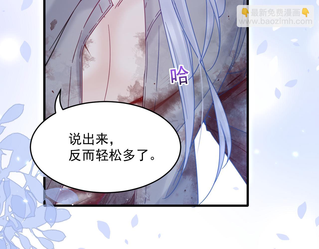 第203话 终于说出口(1/3)-第211话