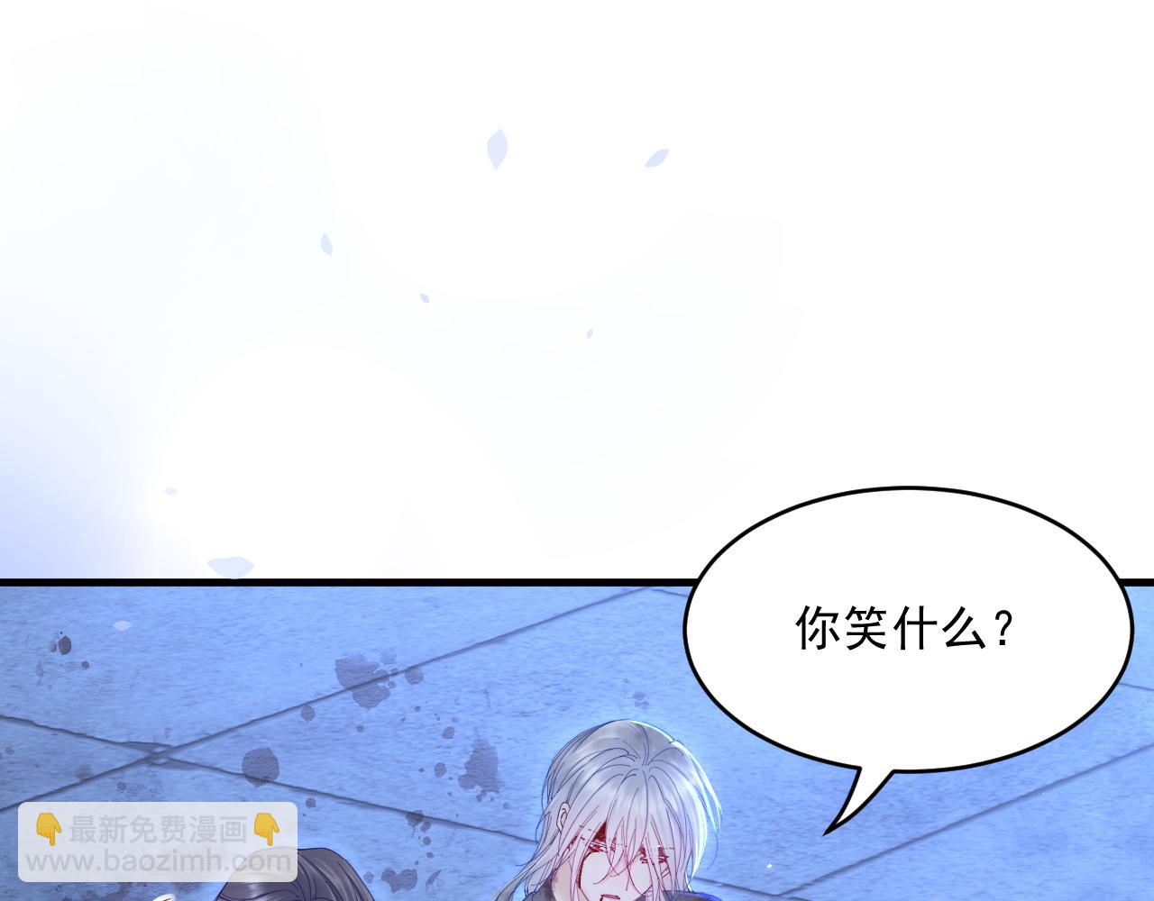 第203话 终于说出口(1/3)-第211话