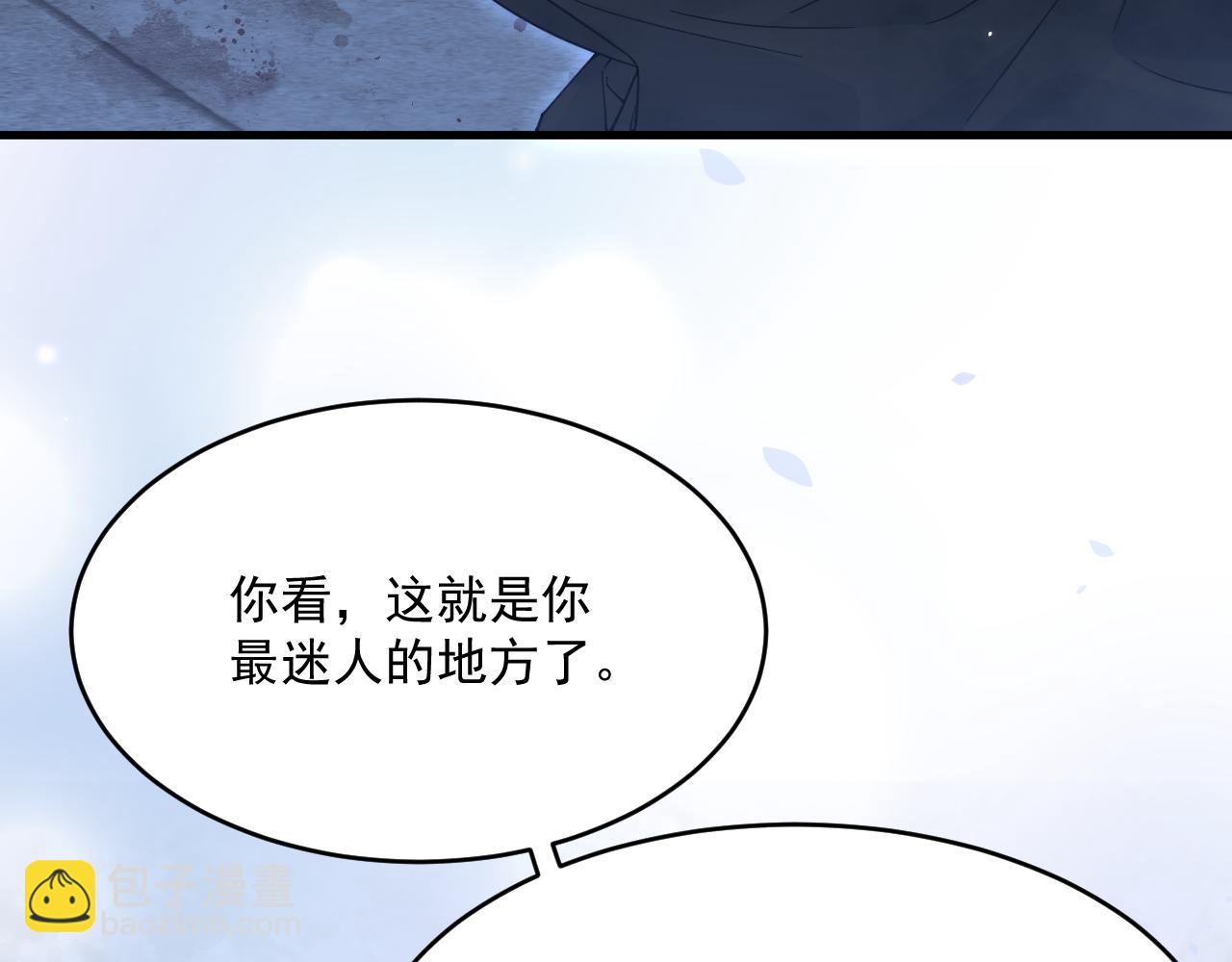 第203话 终于说出口(1/3)-第211话