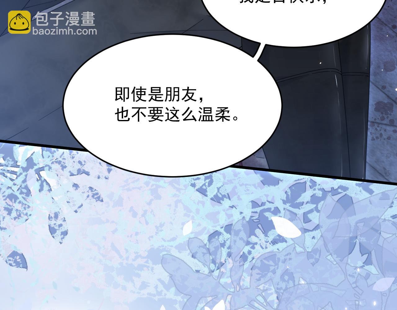 第203话 终于说出口(1/3)-第211话