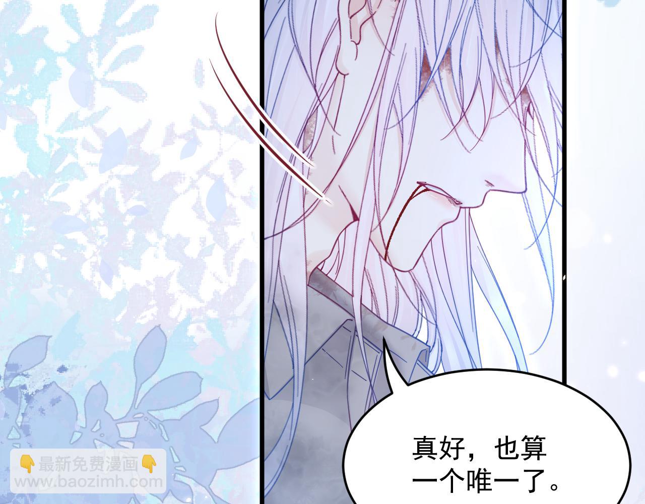 第203话 终于说出口(1/3)-第211话