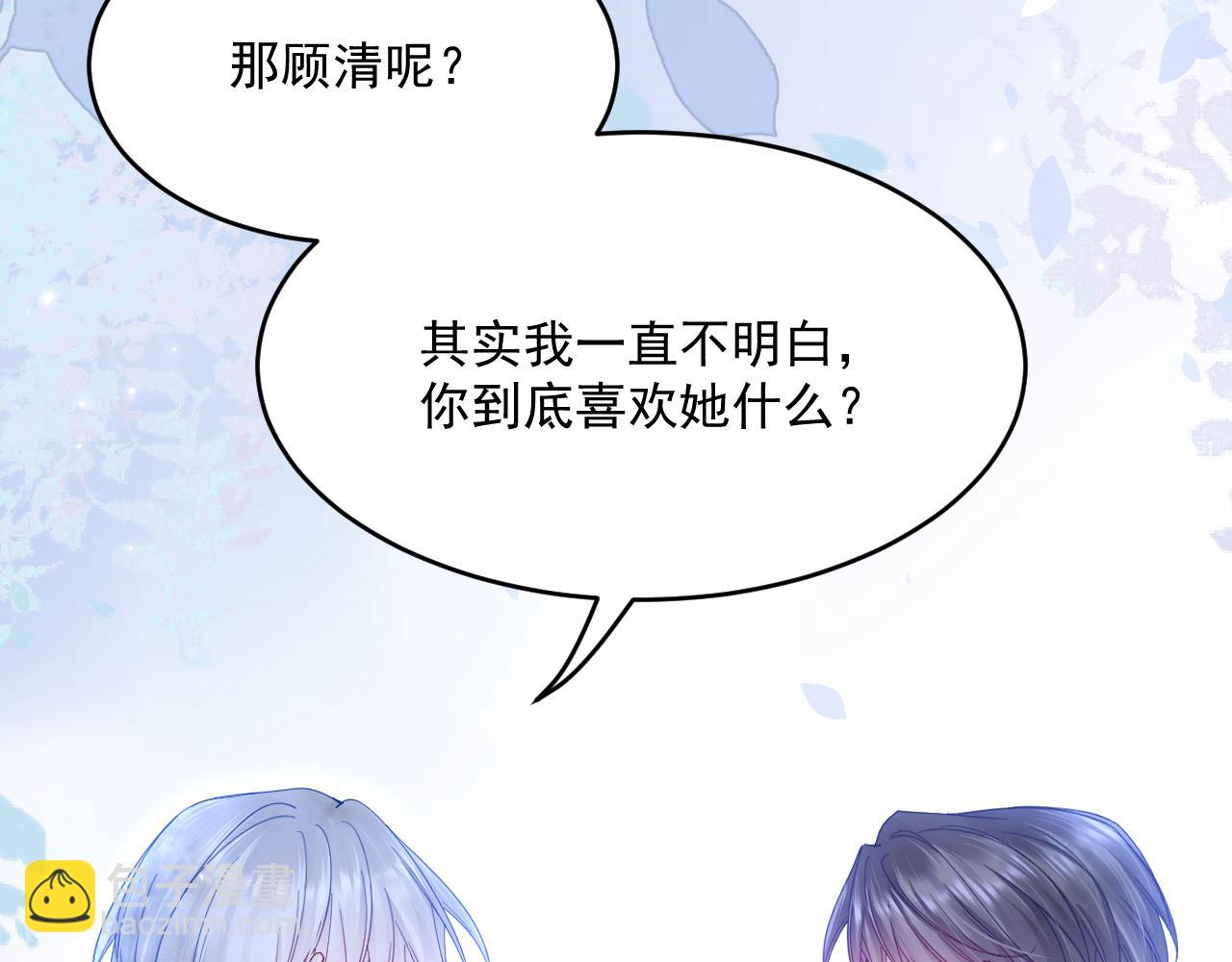 第203话 终于说出口(1/3)-第211话