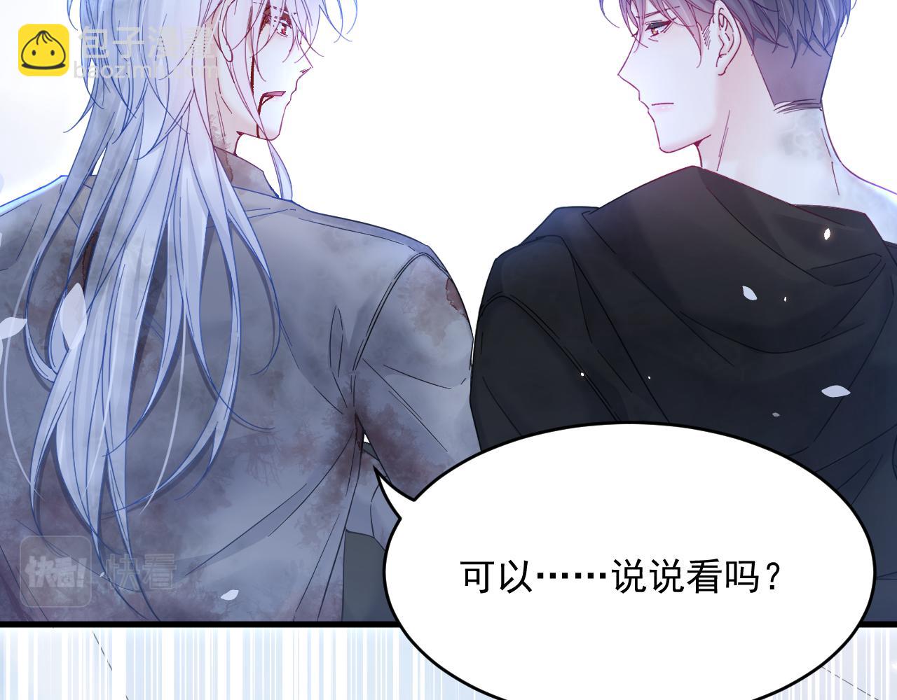 第203话 终于说出口(1/3)-第211话