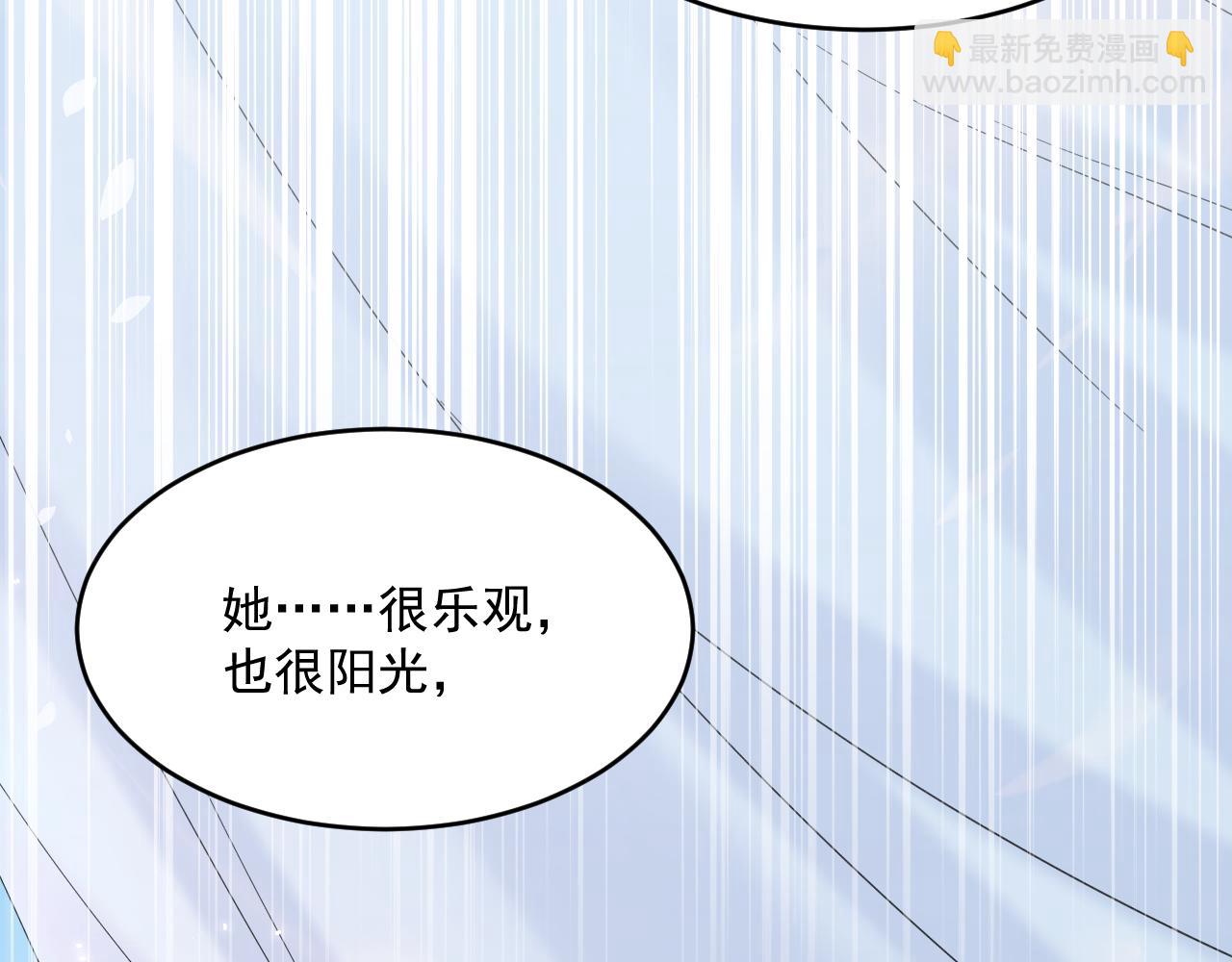 第203话 终于说出口(1/3)-第211话