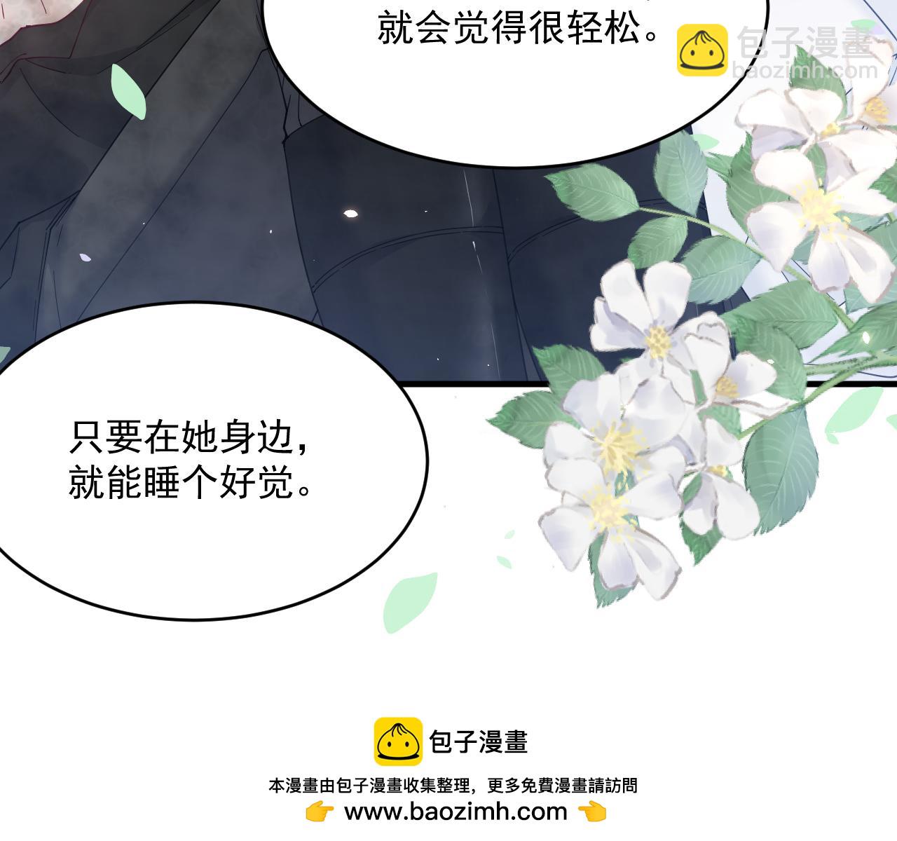 第203话 终于说出口(1/3)-第211话