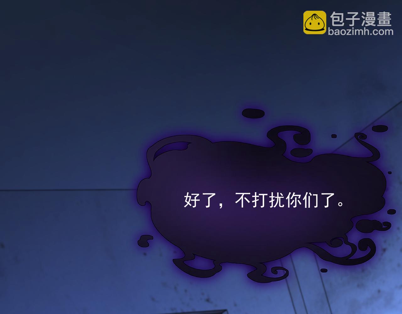 第203话 终于说出口(1/3)-第211话