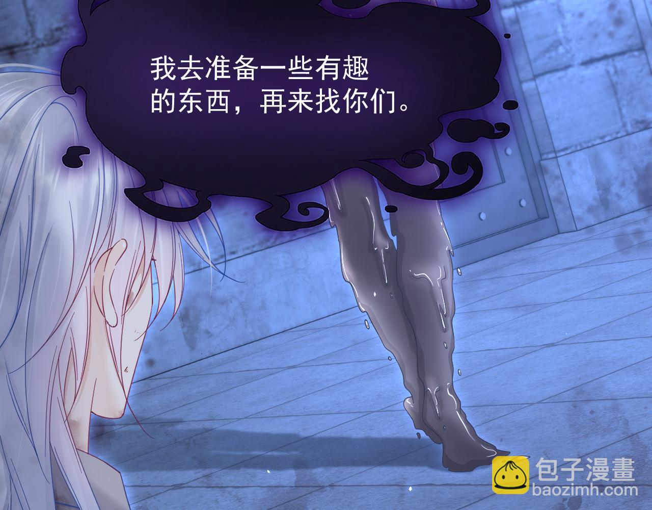 第203话 终于说出口(1/3)-第211话