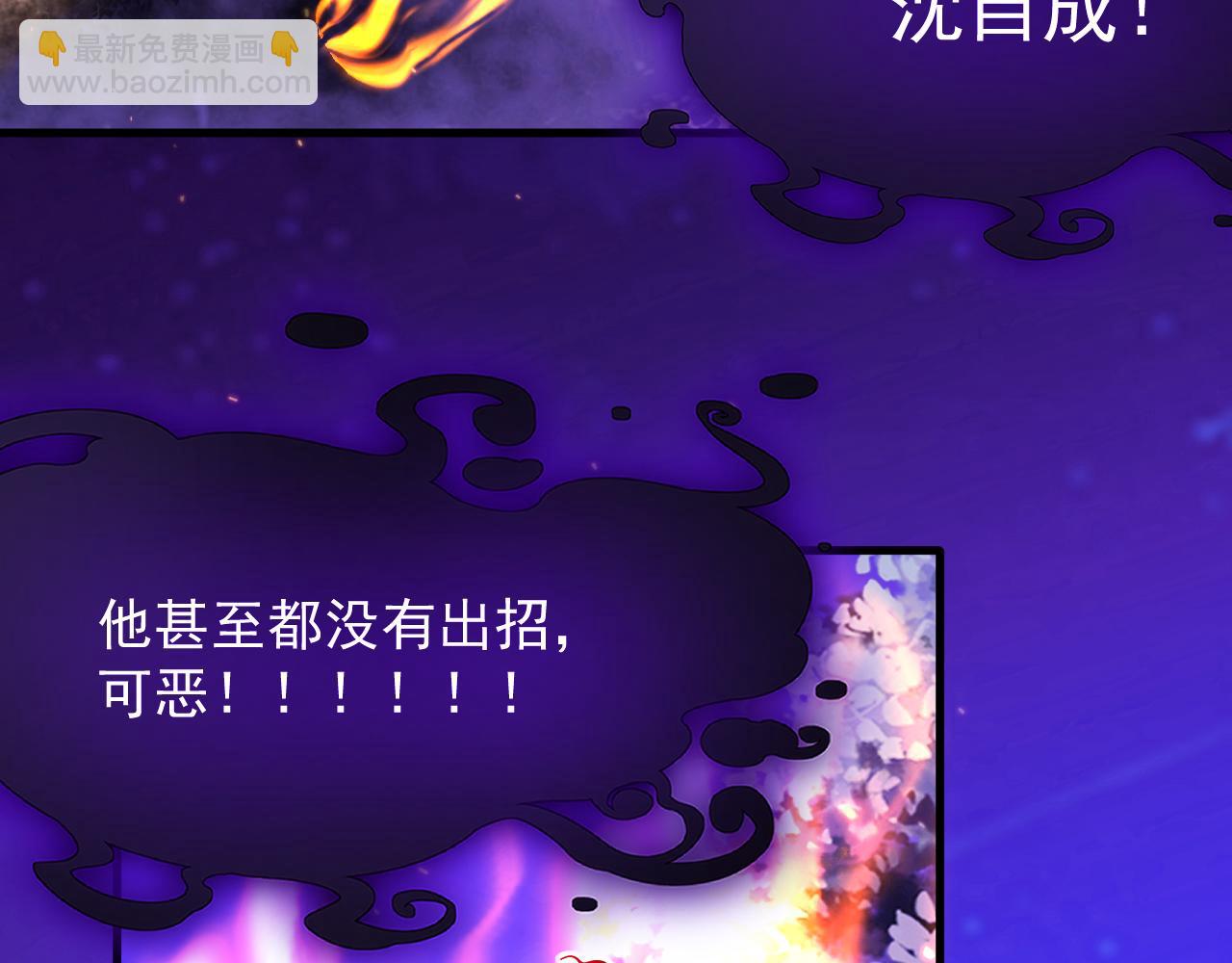 第205话 仅此一次的战斗(1/2)-第229话