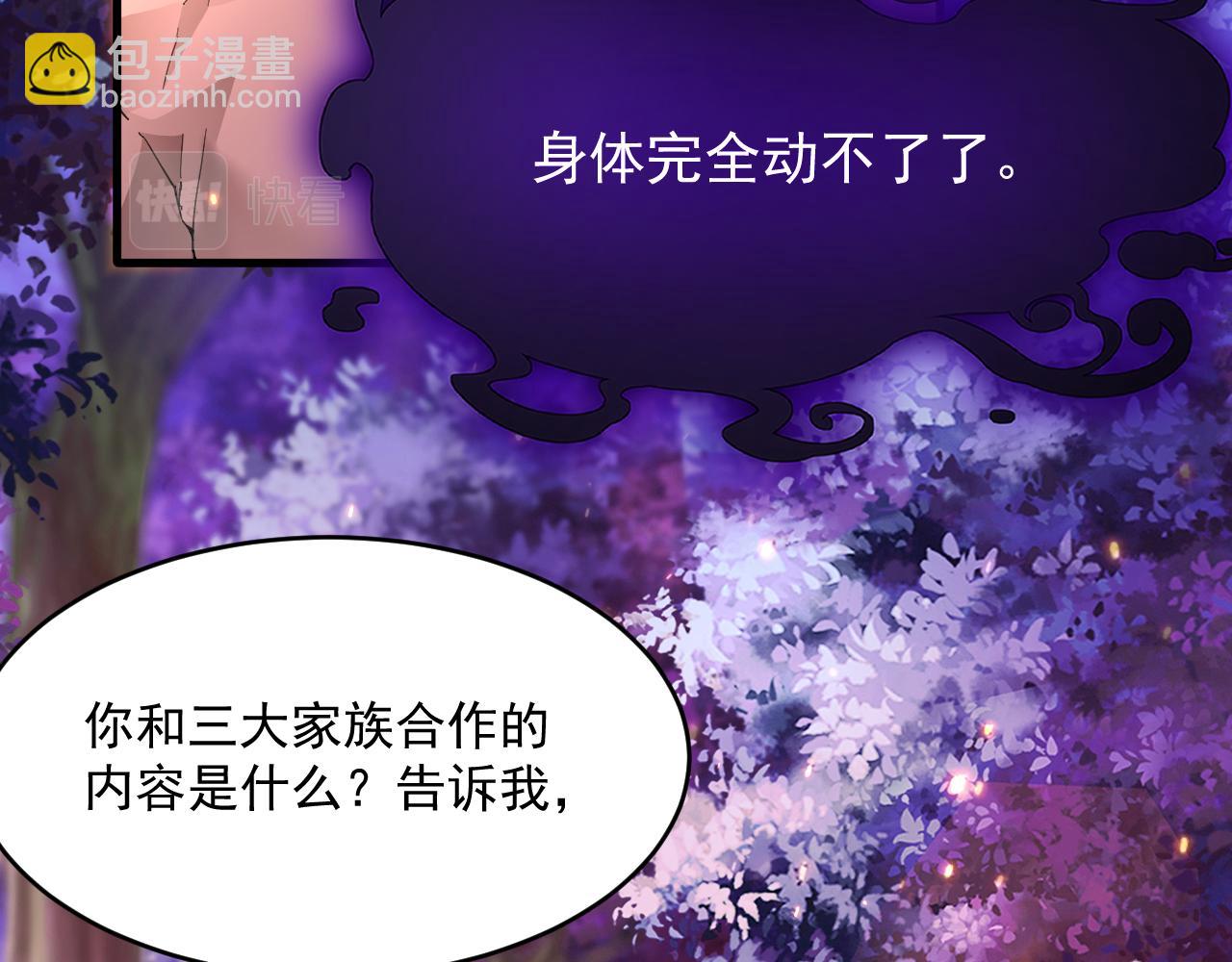 第205话 仅此一次的战斗(1/2)-第229话