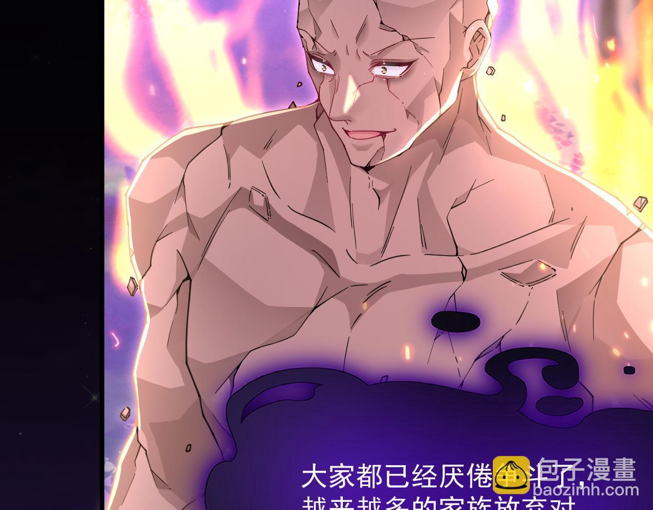 第205话 仅此一次的战斗(1/2)-第229话