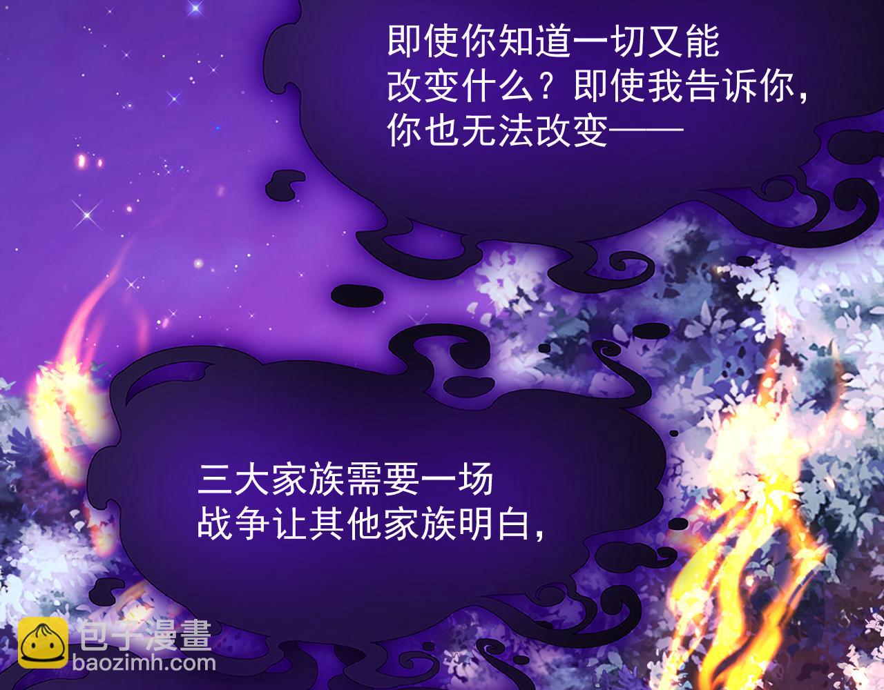 第205话 仅此一次的战斗(1/2)-第229话