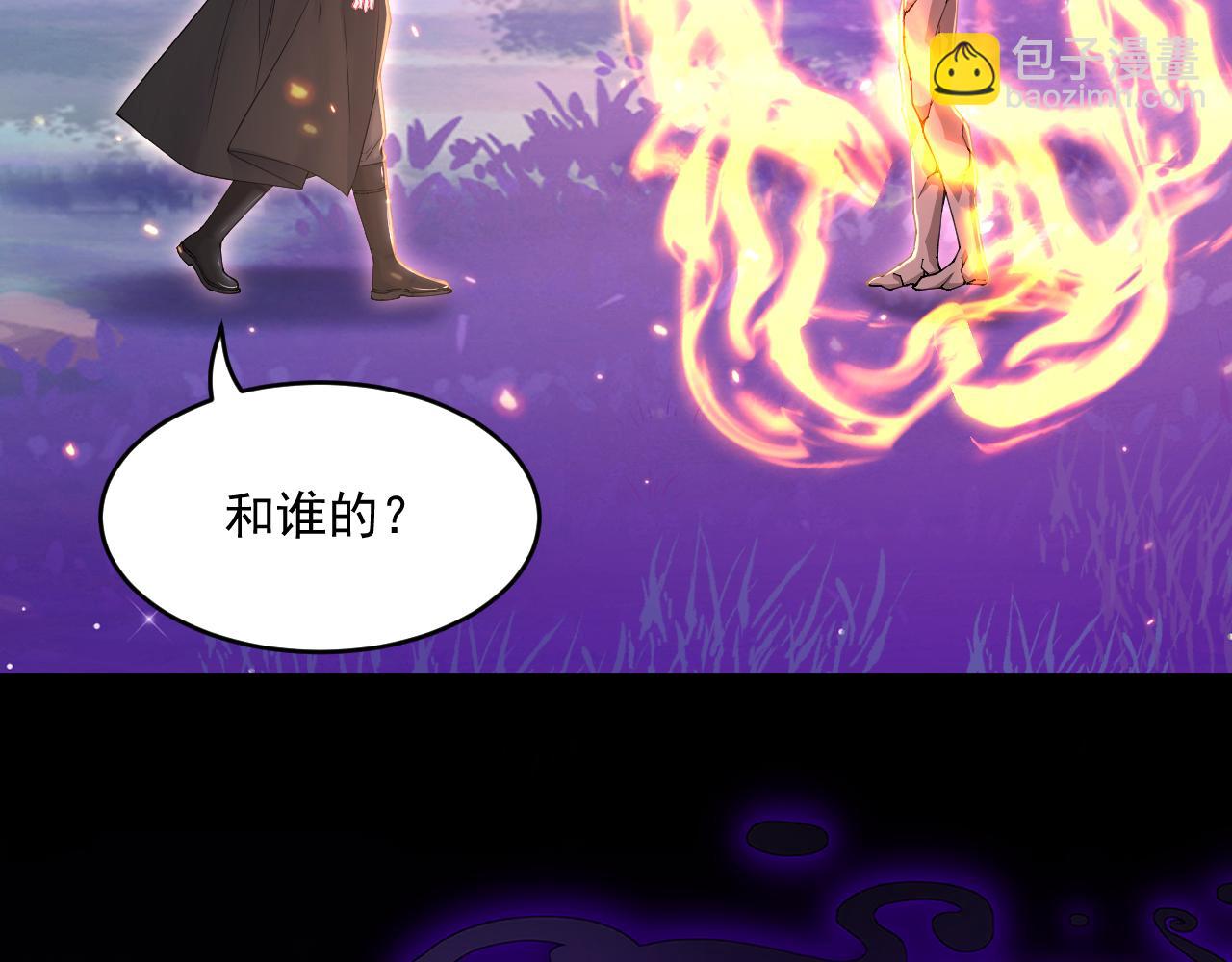 第205话 仅此一次的战斗(1/2)-第229话