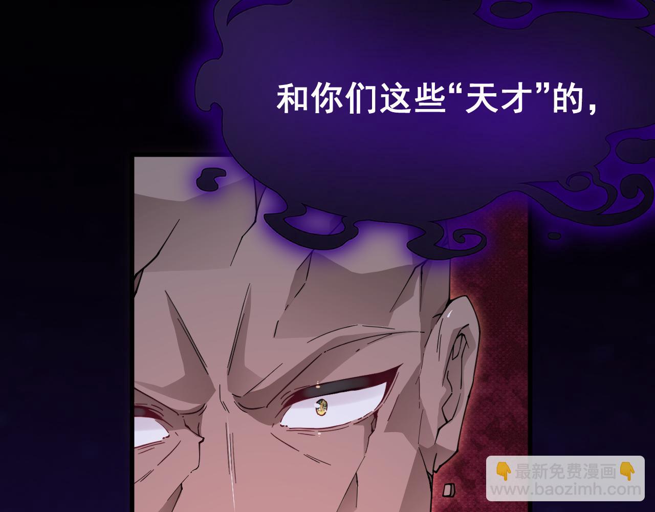 第205话 仅此一次的战斗(1/2)-第229话