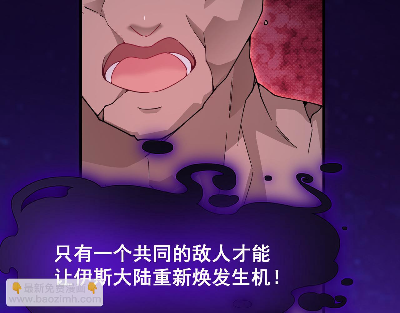 第205话 仅此一次的战斗(1/2)-第229话