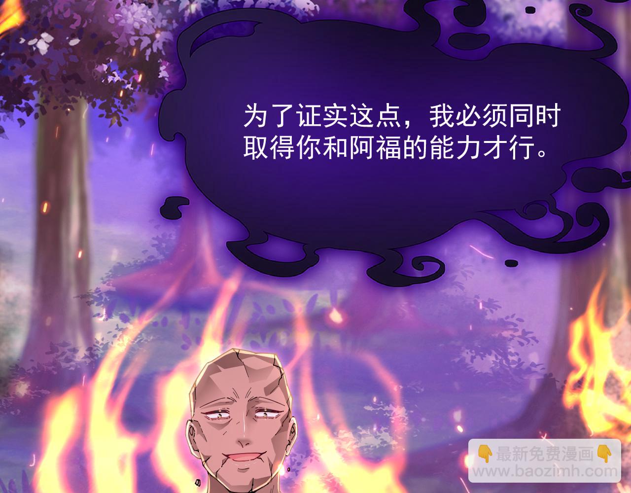 第205话 仅此一次的战斗(1/2)-第229话