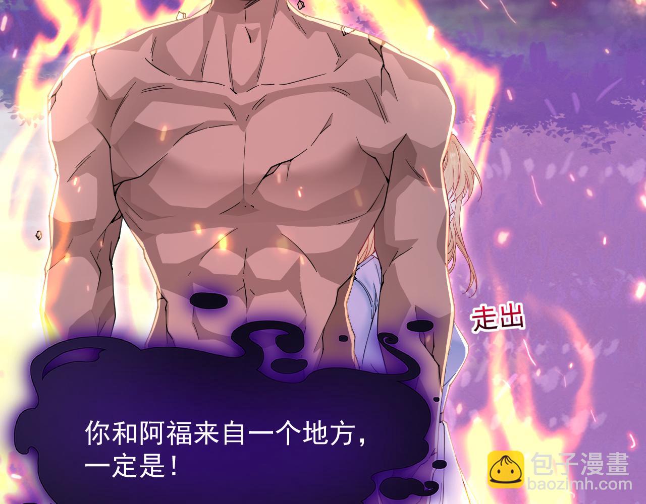 第205话 仅此一次的战斗(1/2)-第229话