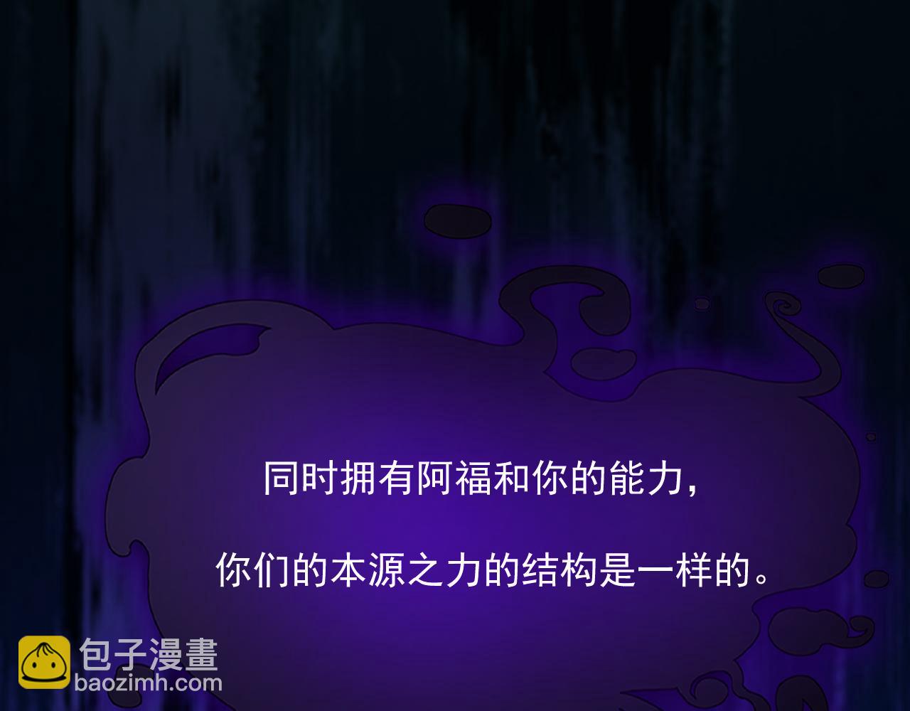 第205话 仅此一次的战斗(1/2)-第229话