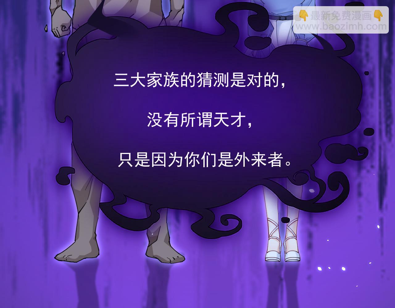 第205话 仅此一次的战斗(1/2)-第229话