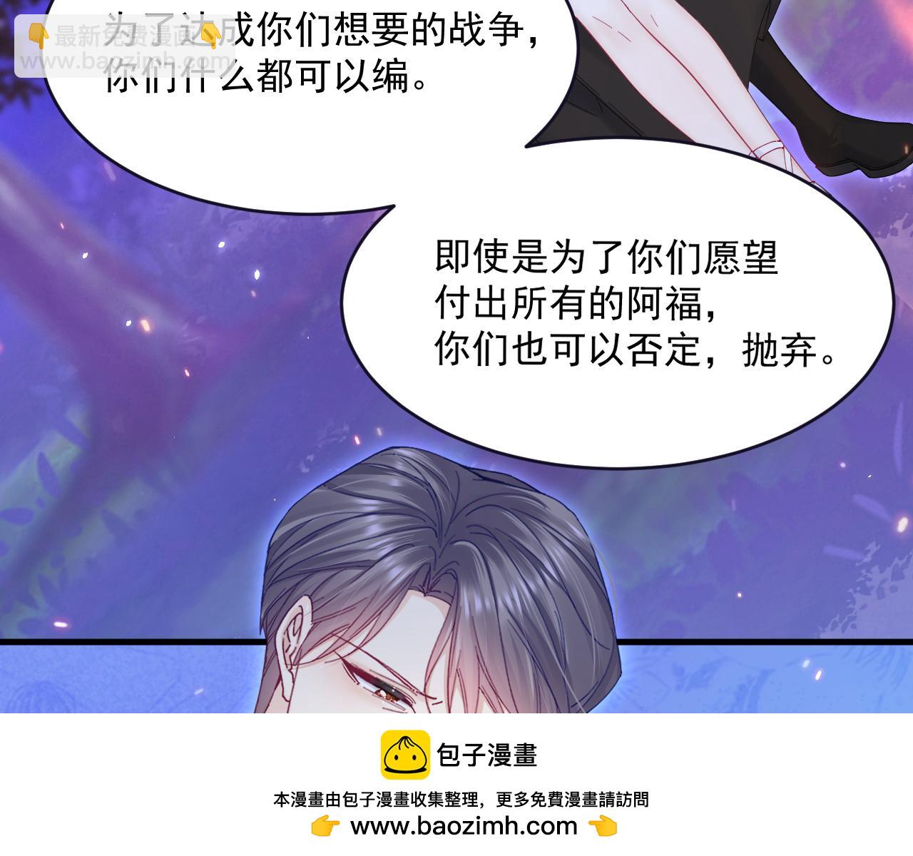 第205话 仅此一次的战斗(1/2)-第229话