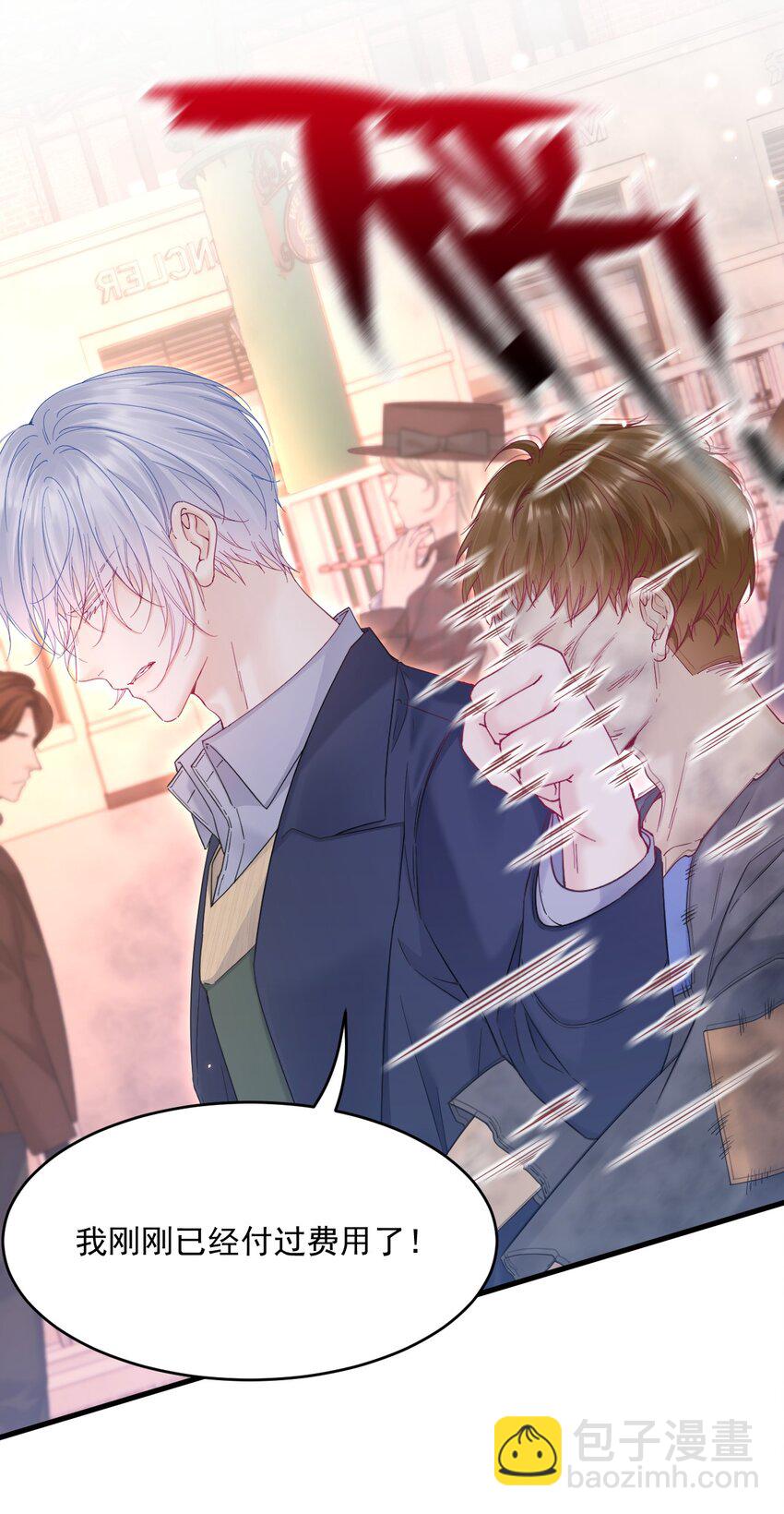 207话 打哭小朋友-第213话