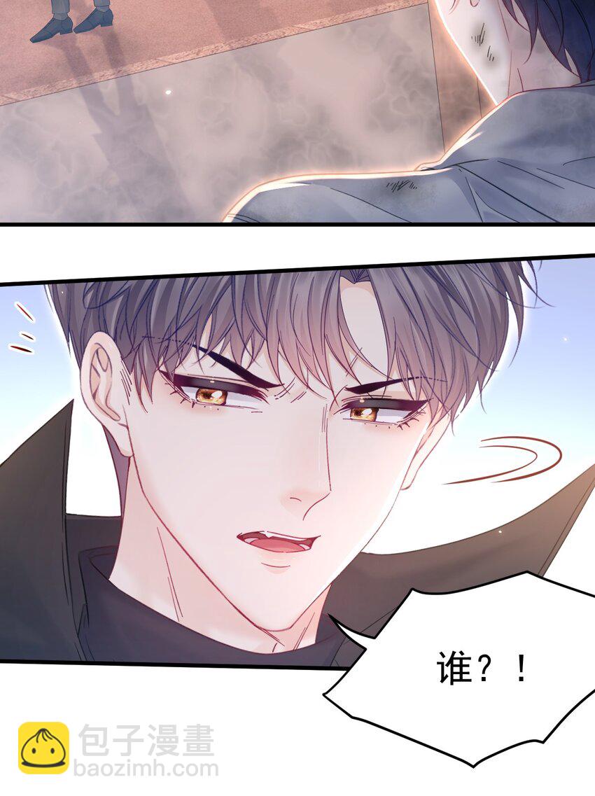 207话 打哭小朋友-第213话