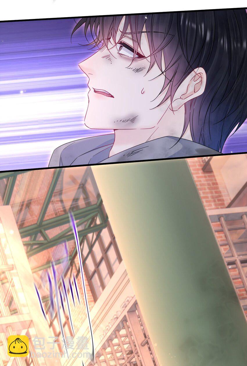 207话 打哭小朋友-第213话