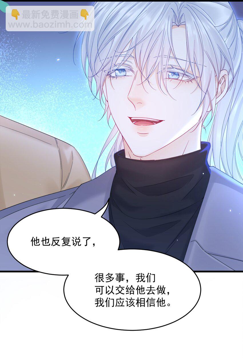 207话 打哭小朋友-第213话