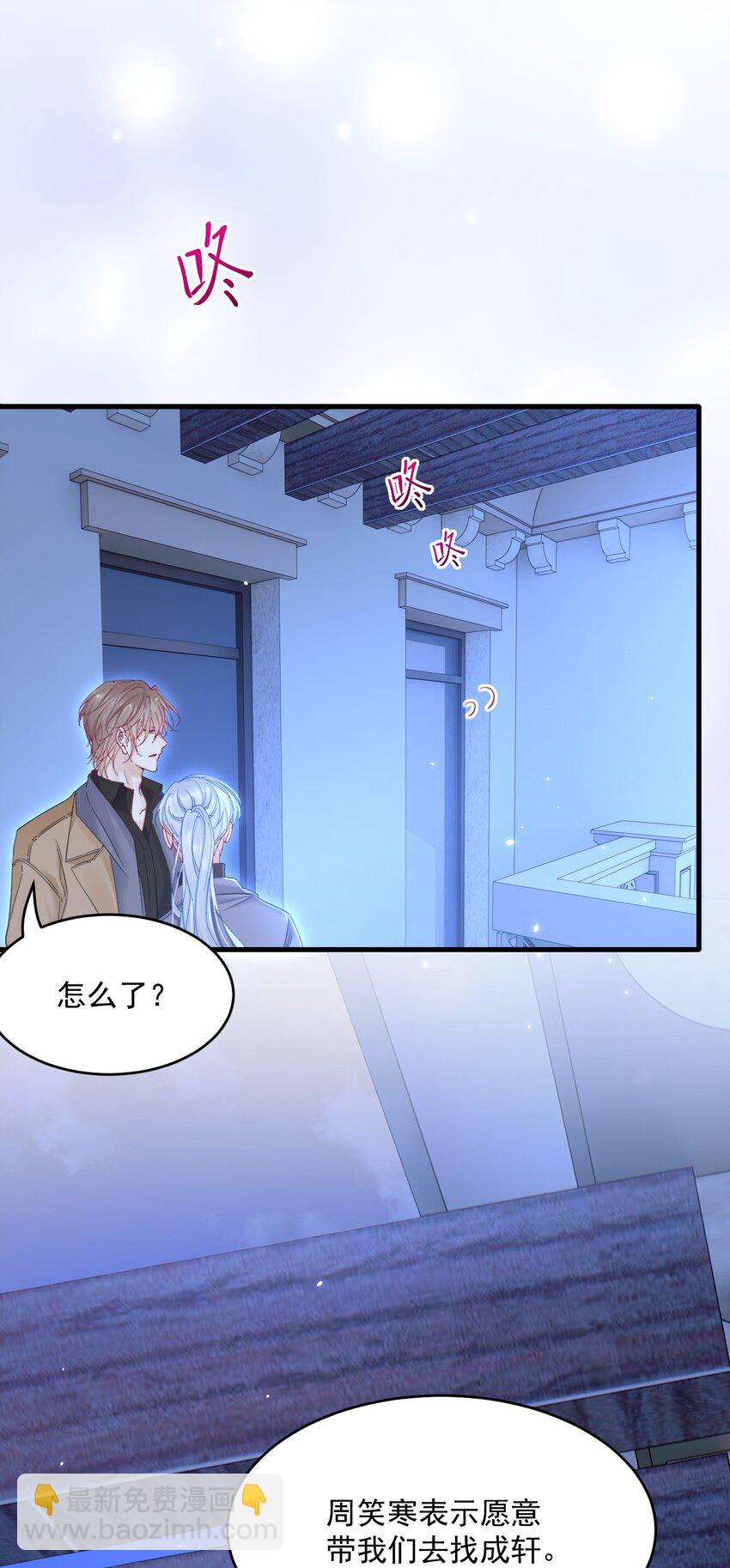 207话 打哭小朋友-第213话