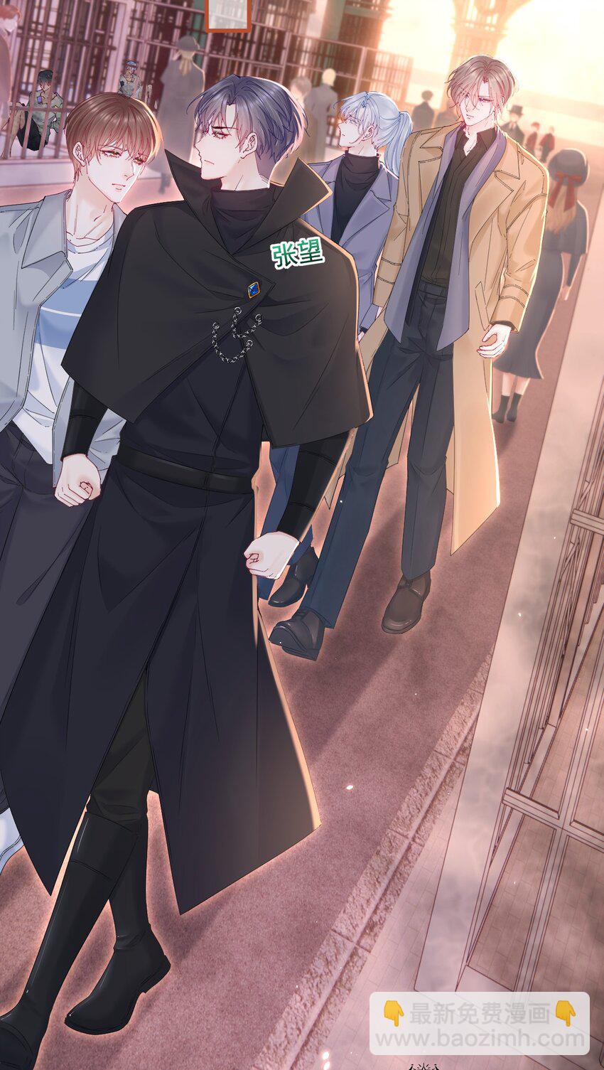 207话 打哭小朋友-第213话