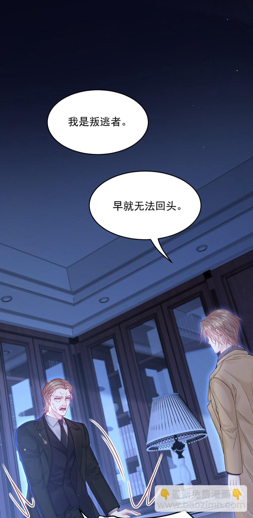 209话 一切的源头-第215话