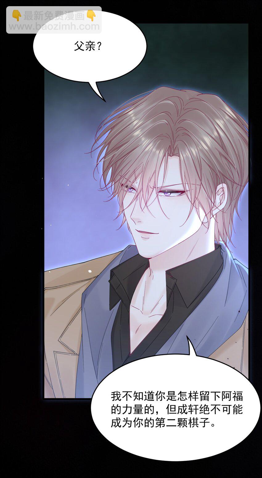 209话 一切的源头-第215话