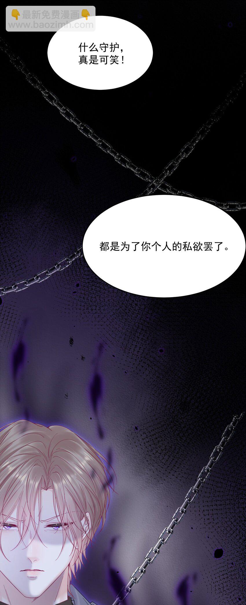 209话 一切的源头-第215话